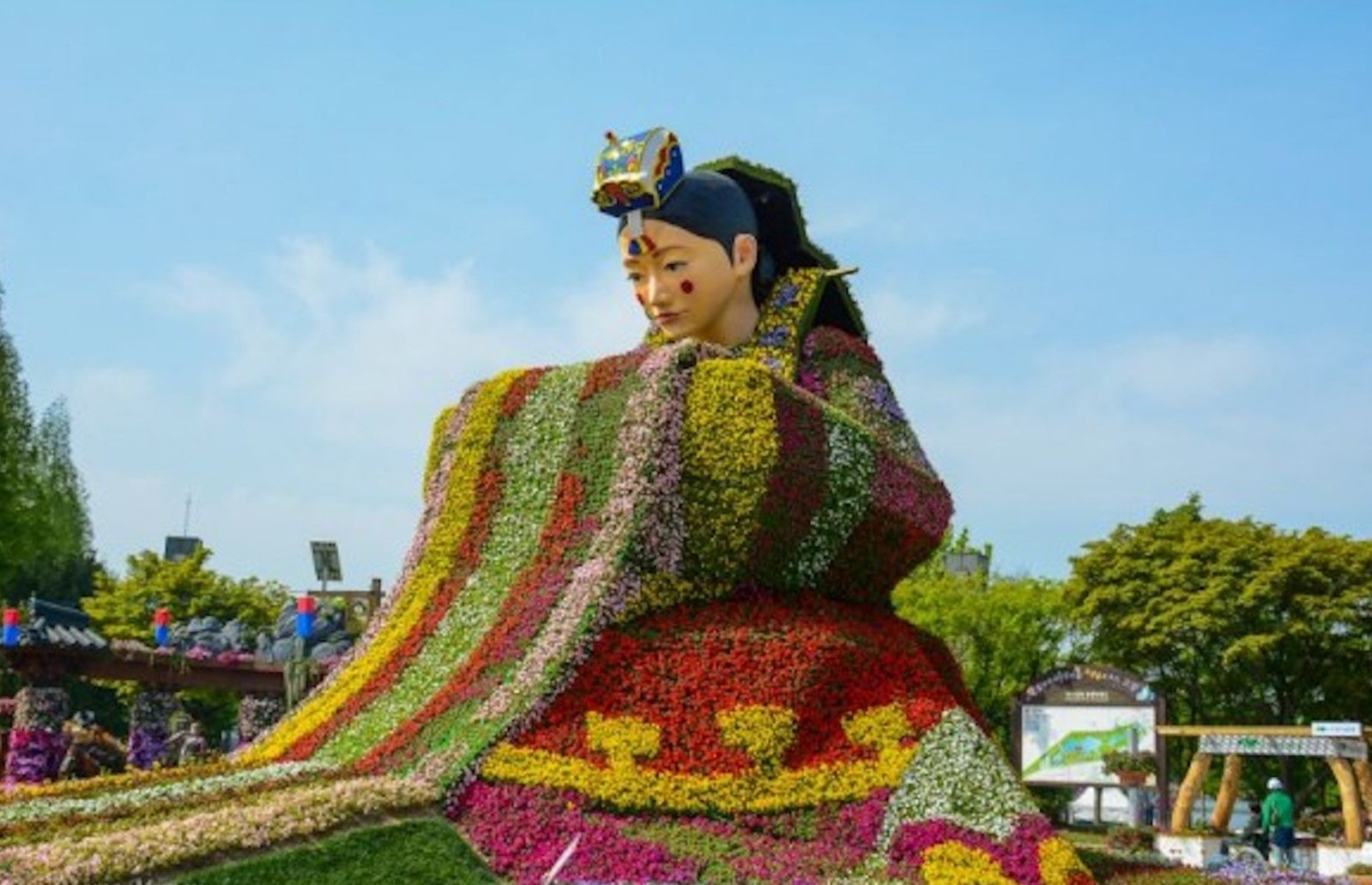 Южная Корея